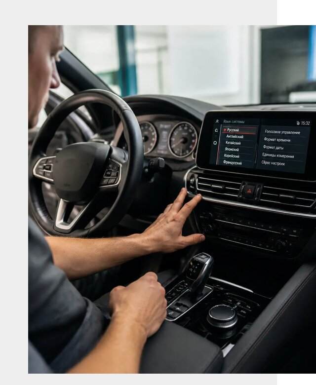 Русификация новых автомобилей в Котельниках по цене 15927 р. | ФастМобиль-Ктн
