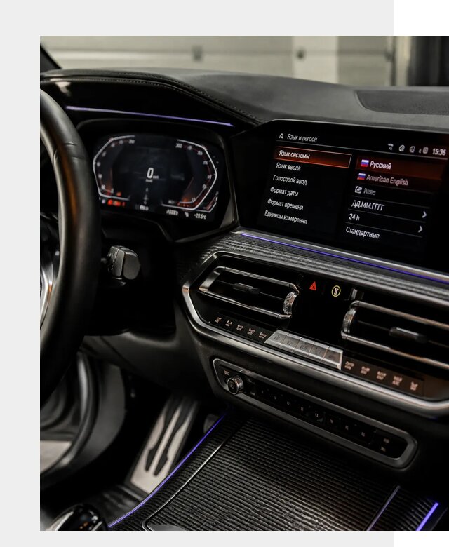 Русификация панели приборов BMW в Котельниках от 6265 р. | ФастМобиль-Ктн