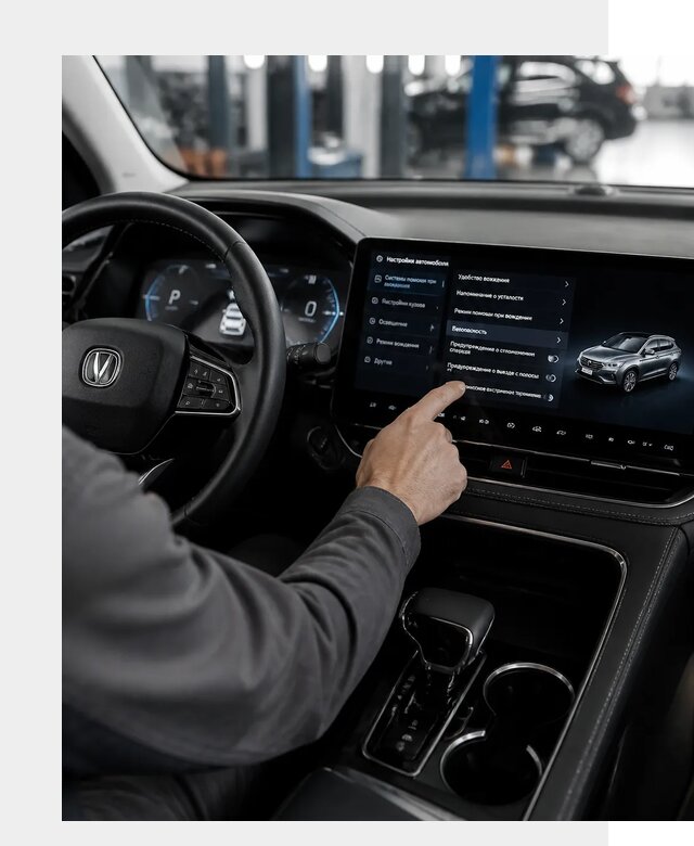 Русификация Changan в Котельниках по цене от 6902 р. | ФастМобиль-Ктн