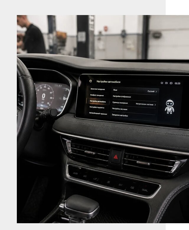 Русификация Changan CS75 в Котельниках по цене от 6902 р. | ФастМобиль-Ктн