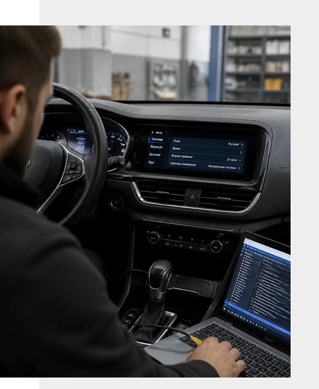 Профессиональная русификация Changan CS75 под ключ в Котельниках