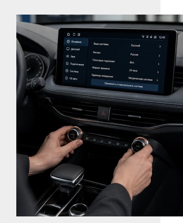 Русификация Changan Lamore в Котельниках по цене от 6902 р. | ФастМобиль-Ктн