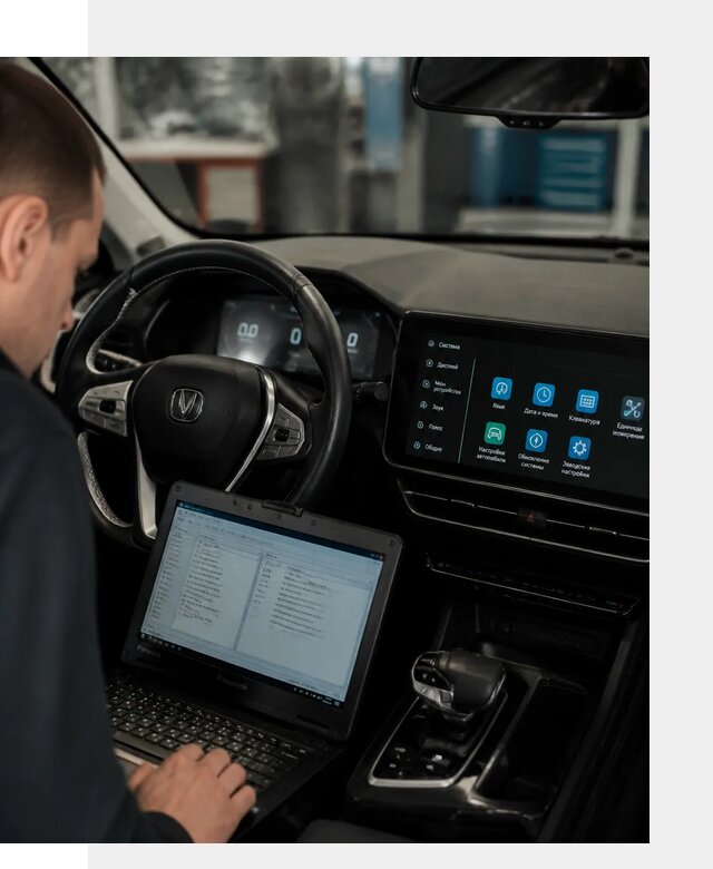 Русификация Changan X5 под ключ для автовладельцев в Котельниках